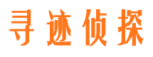 禹会外遇出轨调查取证